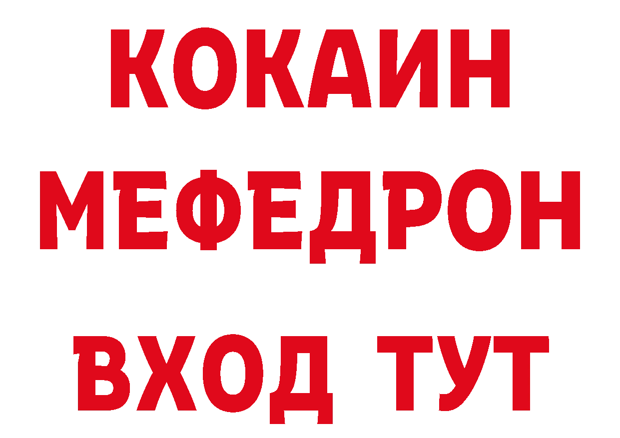 Печенье с ТГК конопля как войти мориарти кракен Кадников