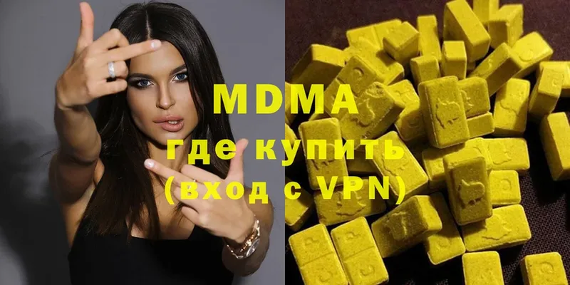 MDMA кристаллы  Кадников 